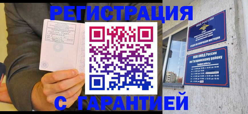 прописка поиск в Торопеце